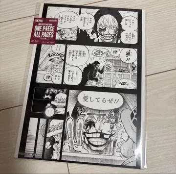 ONE PIECE BASE SHOP ALL PAGES 코라손 로우 2