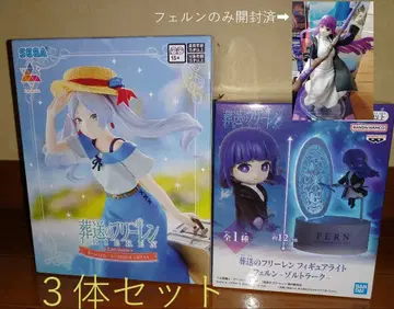 68_장송의 프리렌 페른 피규어 라이트 3체 세트