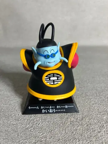 드래곤볼 계왕님 제일복권 아카이브스