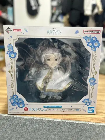 제일복권 장송의 프리렌 라스트 원