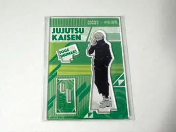 주술회전 코코스 이누마키 토게 아크릴 스탠드