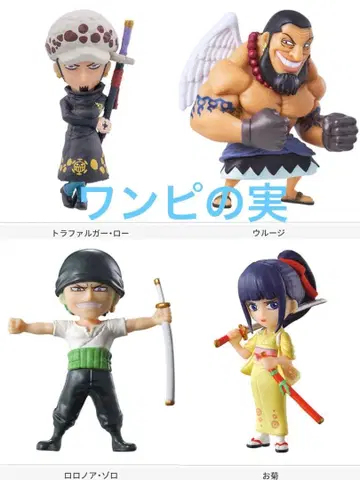 원피스 열매 가챠 로 우루지 오키쿠 조로 원피스 피규어