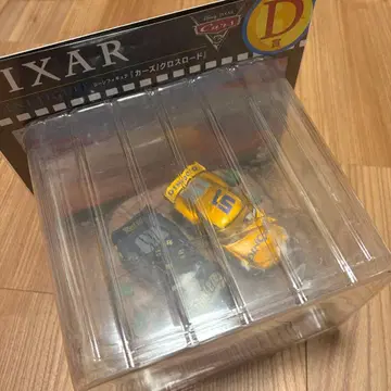 픽사 제일복권 D상 카즈