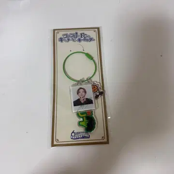 야기 유세이 캐치프레이즈 키링