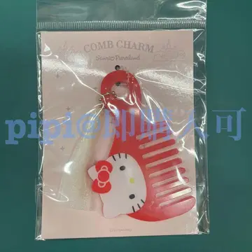 [완판템] 2 키티 빗 참 퓨로랜드 산리오 굿즈