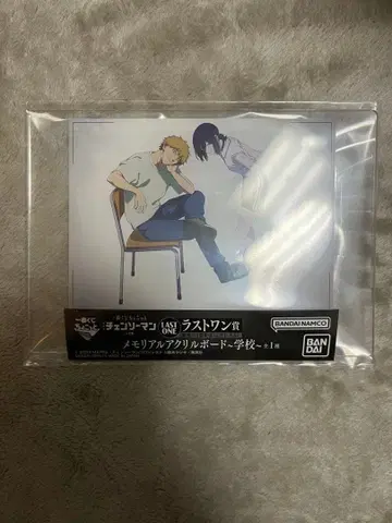 제일복권 쪼꼬렛 극장판 체인소 맨 레제편 라스트 원