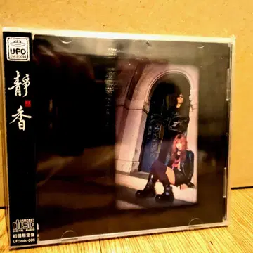 [ 새상품 ] 시즈카 Glass Night at U.F.O.CLUB