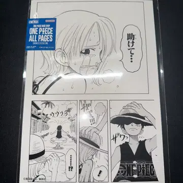 원피스 만화 페이지 나미