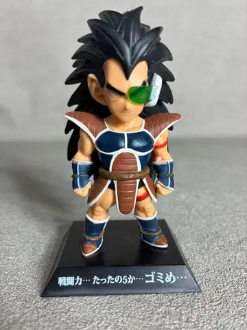 드래곤볼 Z 라데츠 아카이브스 제일복권