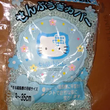 산리오 헬로키티 선풍기 커버