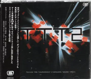 게임 CD 철권 태그 토너먼트 2 오리지널 사운드 트랙