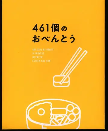 하피넷 일본 국내 영화 DVD 461개 도시락