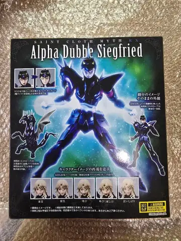 [ 미개봉 ] 성투사성 의신화 EX 알파별 두베 지크프리트