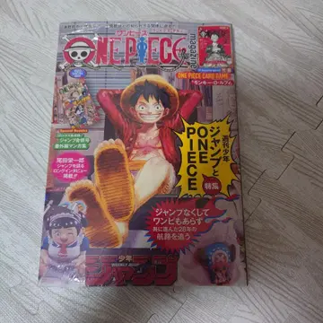 원피스 매거진 20호 프로모 카드 포함