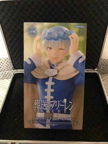 애니메이션 장송의 프리렌 Trio-Try-iT Figure 힘멜