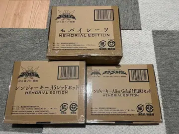 고카이저 -MEMORIAL EDITION- 3세트