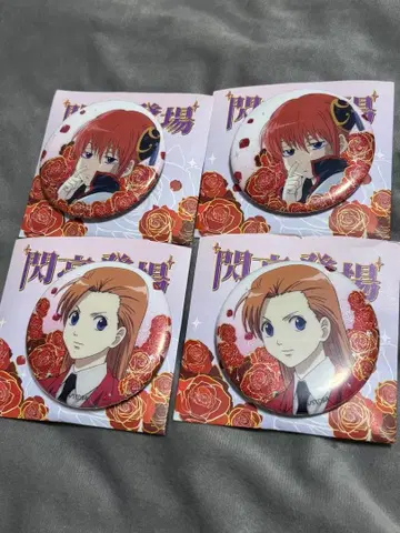 은혼 캔뱃지 공식 한정판 75mm 카구라 4개