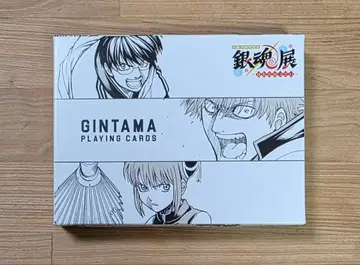 은혼 은혼전 스무 살의 모임 트럼프 카드