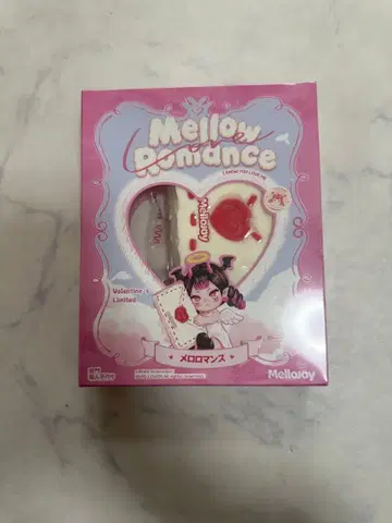 mellojoy 발렌타인 고백 미개봉 새상품