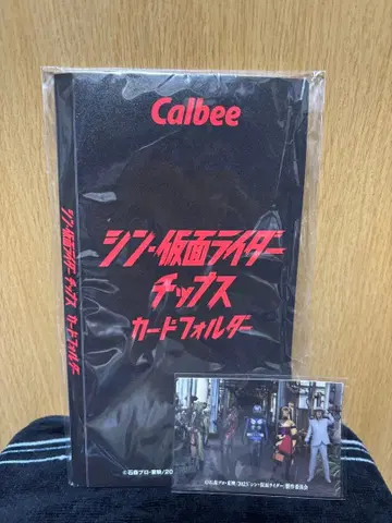 [미개봉] 신 가면라이더 카드 홀더