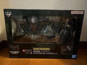 제일복권 주술회전 사멸회유 라스트원상 히루마 타키토시 저지맨 피규어