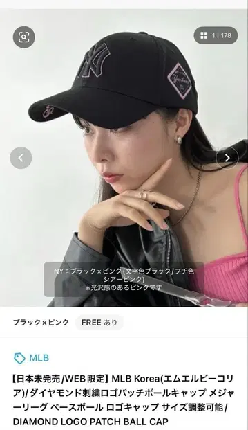 MLB Korea 다이아몬드 로고 자수 로고 패치 볼캡