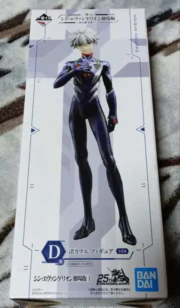 [ 메루카리 택배 ] 제일복권 에반게리온 나기사 카오루 피규어