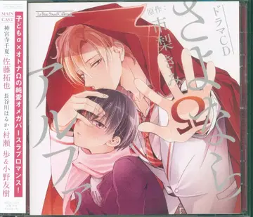 마린 엔터테인먼트 이치나시 키미 안녕 알파