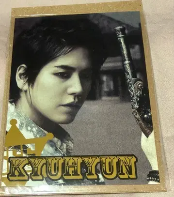 Superjunior 규현 SUPER SHOW 6 트레이딩 카드