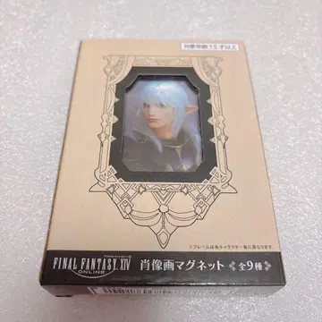 ff14 초상화 마그넷 에스티니앙