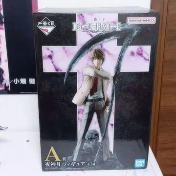 DEATHNOTE 데스노트 야가미 라이토 피규어 제일복권
