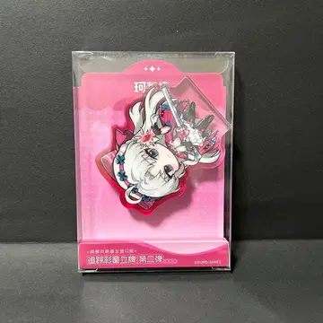 명조 칼롯타 SD 캐릭터 아크릴 블록