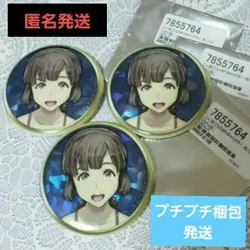 레어 새상품 진로우 저지먼트 에마 SP1 파랑 홀로 있음 캔뱃지