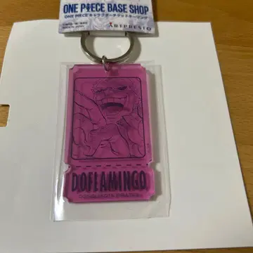 ONE PIECE BASE SHOP 티켓 키링 도플라밍고
