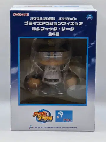 후쿠오카 소프트뱅크 호크스 프라이스 액션 피규어 퍼시픽 리그