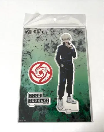 주술회전 이누마키 토게 남코 BIG 아크릴 스탠드