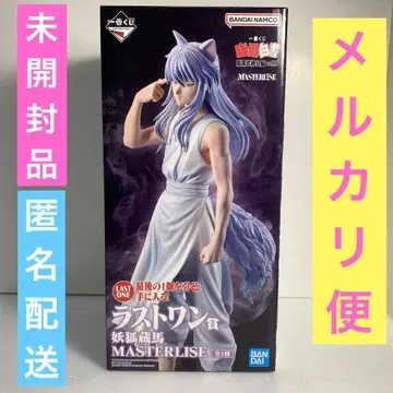 1번 복권 유유백서 라스트 원상 요호 쿠라마