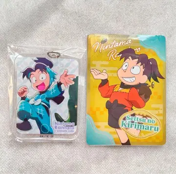 닌타마 란타로 애니메이트 카페 장마철 아크릴 키링 키리마루 세트