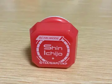 부타킨 이치죠 신 링 라이트