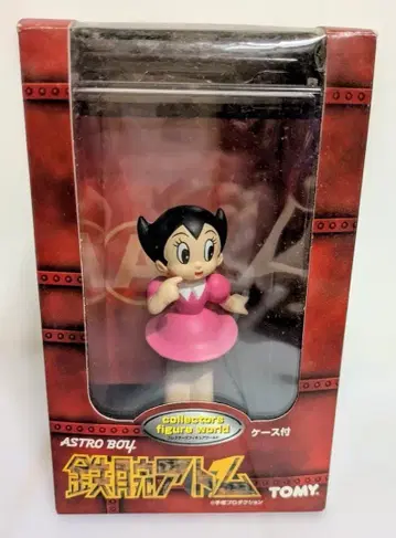 철완 아톰 TOMY 컬렉터즈 피규어 케이스 포함 테즈카 오사무 레트로
