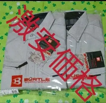 배틀 3L 작업복 2벌 (미사용 새상품)