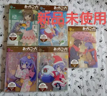 아치코치 초회 생산 한정판 DVD