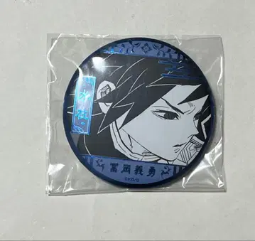 귀멸의 칼날 원화전 데코 컬렉션 캔뱃지 토미오카 기유 3
