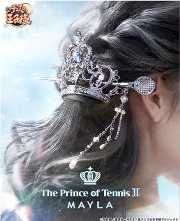 MAYLA 마제스타+비녀 신 테니스의 왕자님 [평정학원중등부 ver.]