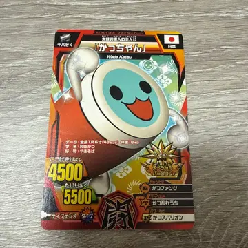 태고의 달인 캇짱 카드