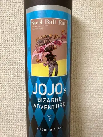 [ 미개봉 새상품 ] 죠죠전 자이로 체펠리 포스터 SBR 제7부