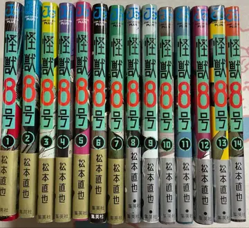 괴수 8호 전 14권 세트