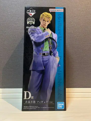 죠죠의 기묘한 모험 요시카게 키라 피규어 1번 복권 D상