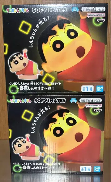 짱구는 못말려 SOFIMATES 룸 라이트 미개봉 새상품 (2개)