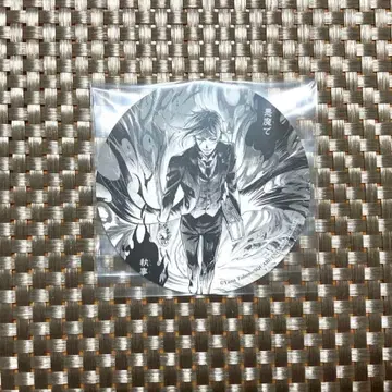 블랙 집사 코스터